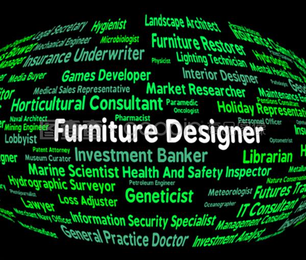 家具設(shè)計師視角 設(shè)計師家具、建筑材料與就業(yè)前景