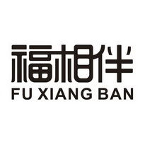 南安市丹萊斯日用品加工廠 專注品質(zhì)，服務生活的日用百貨制造商
